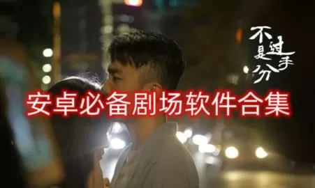 如果海会说话免费版