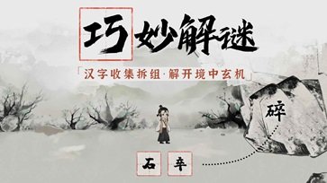 老卫淑荣在上船全文阅读中文版