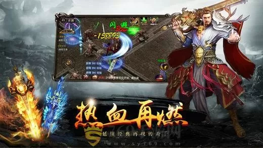 网游之神魔之域免费版