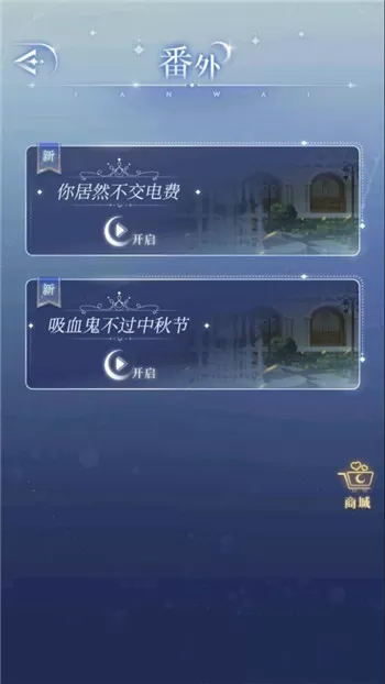 小东西还挺会享受