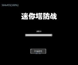 老师把我抱到办公室揉我胸H中文版