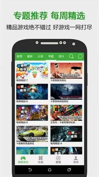 成版人抖音app网站富二代最新版