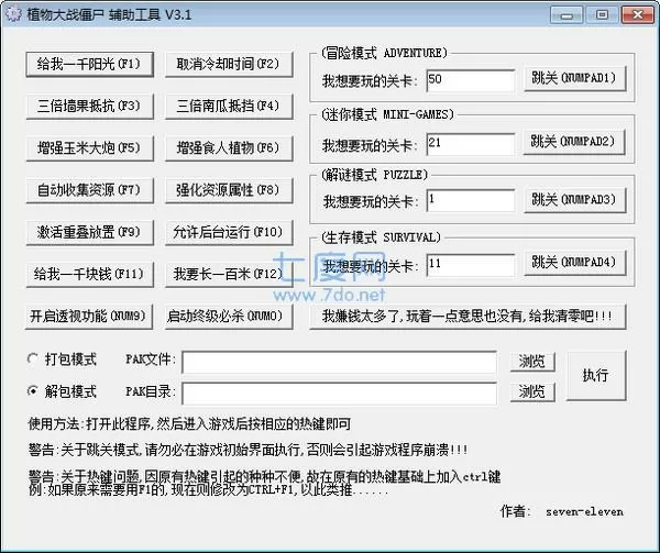 家养小老婆中文版