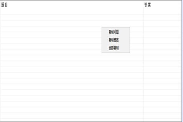 工口里番全彩无肉码3D啪啪免费版