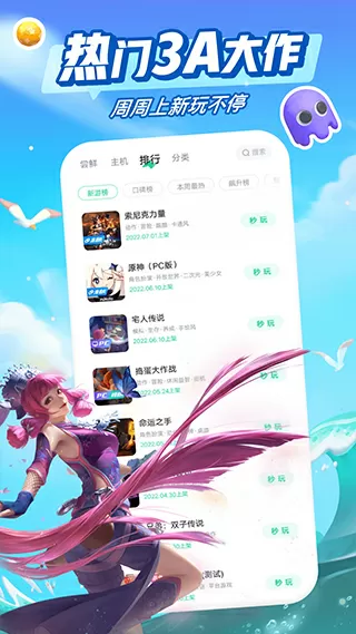 赵立新出什么事了中文版