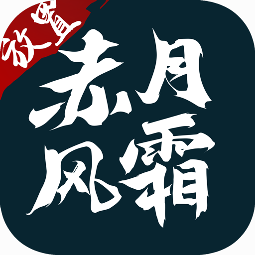 楚月潼轩辕暝中文版
