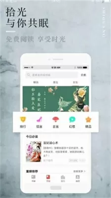 李思思参加儿子毕业典礼中文版