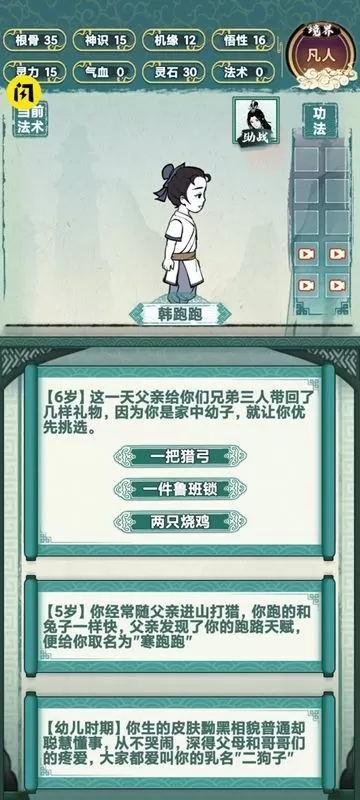 按摩师添我做爰全过程免费版