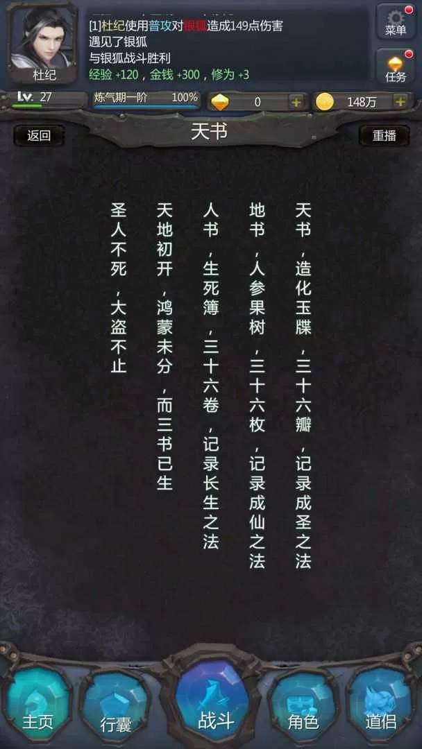 超级小学神帝中文版