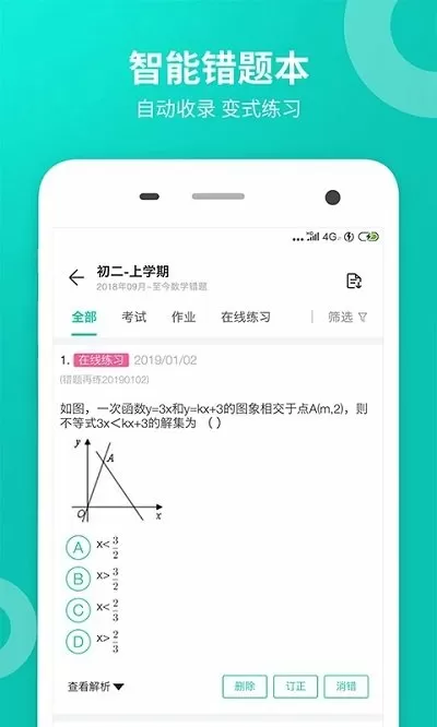 linode日本iphone直播中文版