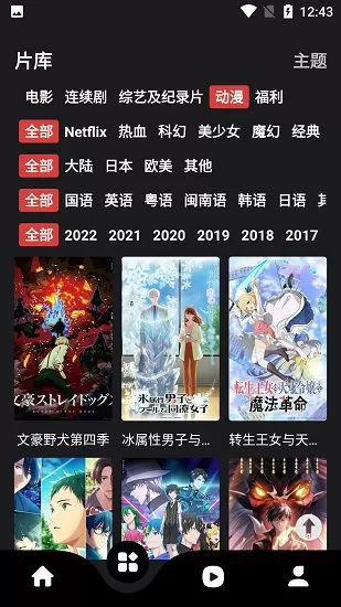 五十度灰中文版