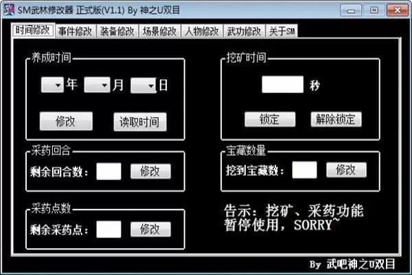 监狱风云oz免费版