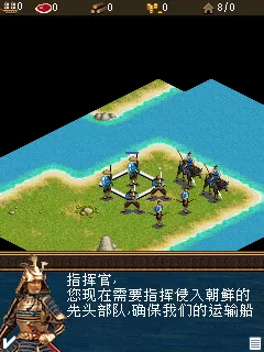 海贼王之大将横行最新版