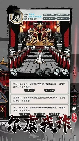 海贼王漫画838中文版