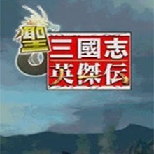 邪王的绝世宠妃中文版