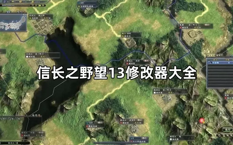 随身带着俩亩地　　最新版