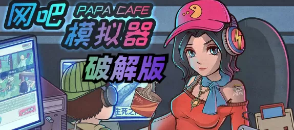 混合3ph夹心笔趣阁中文版