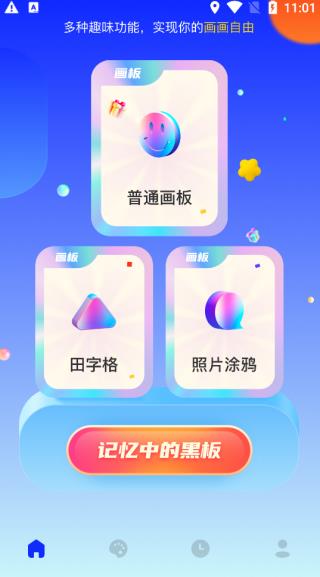 塑料期货价格最新版