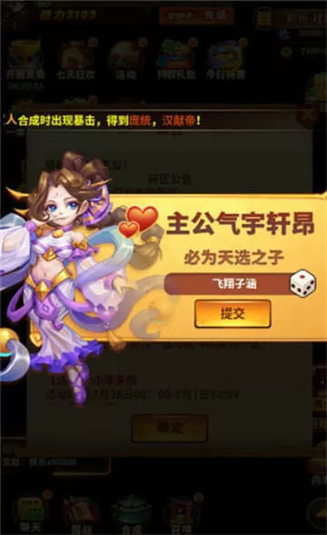 综合亚洲桃色第一影院免费版