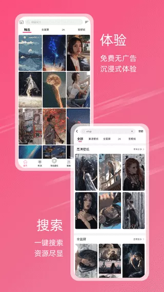 李爱庆的美男最新版