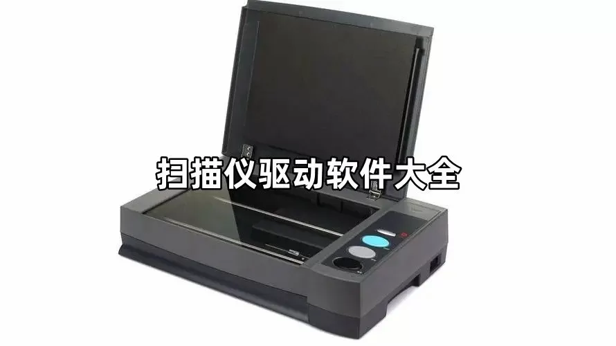 黑白txt新浪中文版