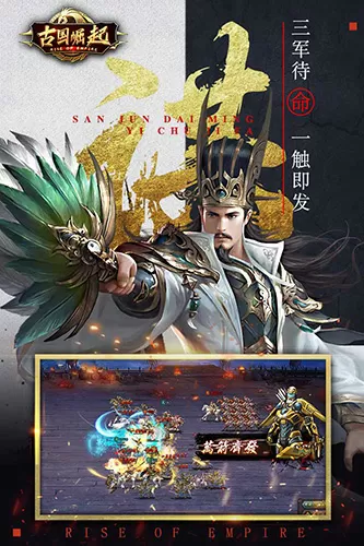 阎魔爱的穿越之传说免费版