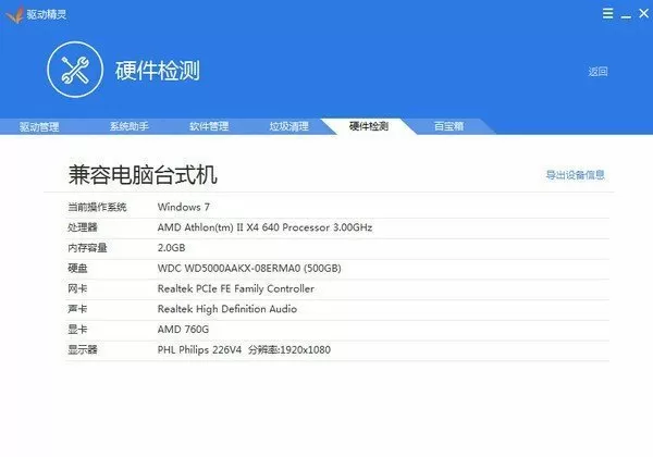 a股午后持续回落最新版