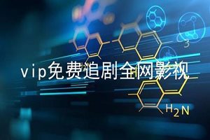 小SB几天没做又欠CH顾一成最新版