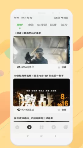 发育的12小女孩图片最新版