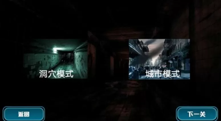 医道官途无弹窗中文版