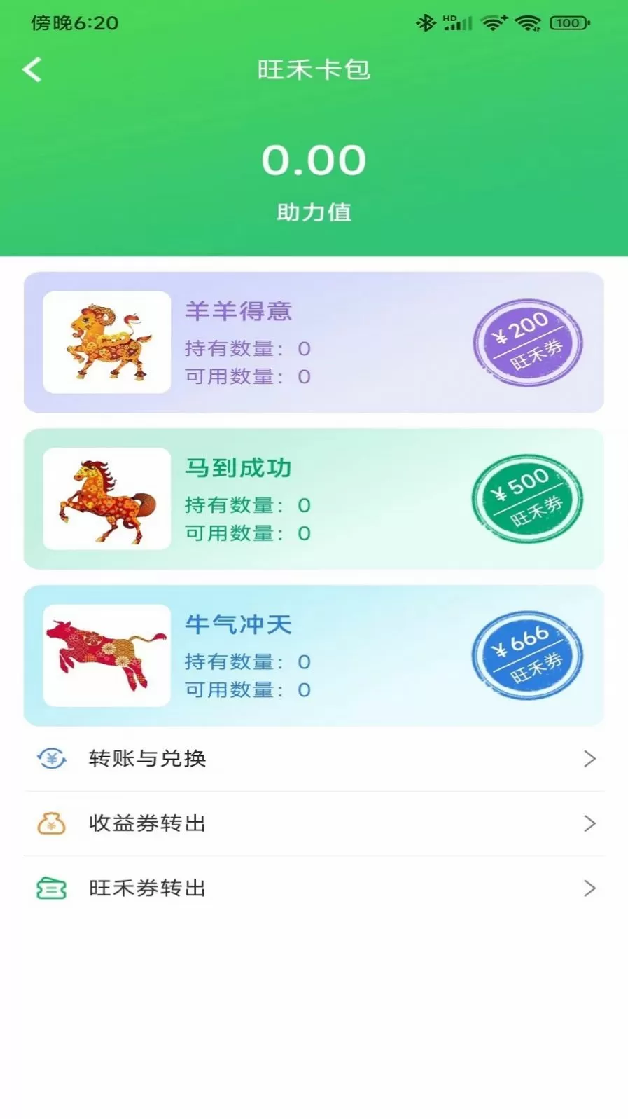 猛烈顶弄H禁欲律师1V1中文版