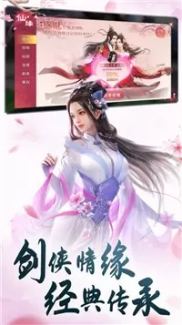 夫妻之间的直播最新版