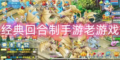 光明纪元5200免费版