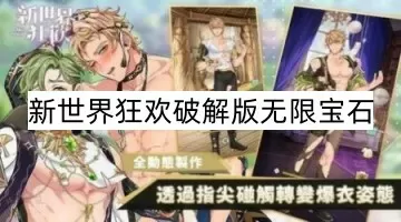 上海桑拿爽记中文版