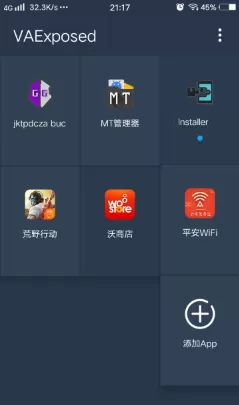 截图