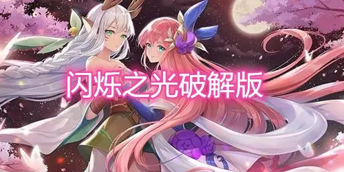 明星合成11p最新版