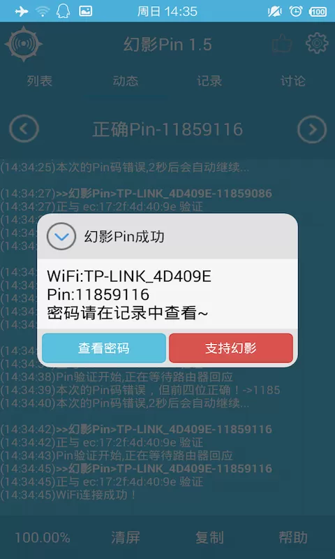 如果可以这样爱 小说最新版