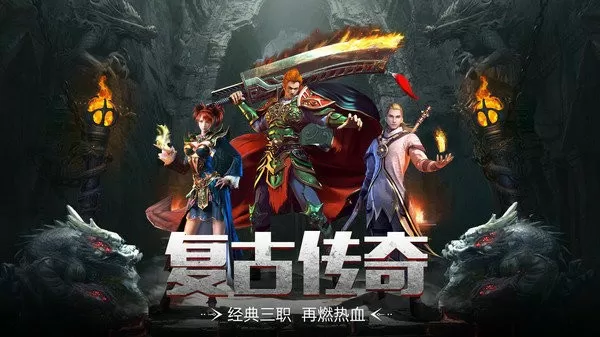 我是项少龙免费版