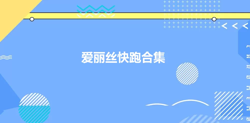 快穿之猛烈顶弄H禁欲军官中文版