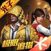 篮球宝贝走光中文版