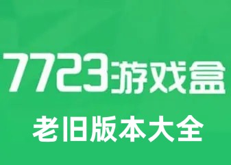 切糕党最新版