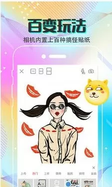 女辅警许燕中文版