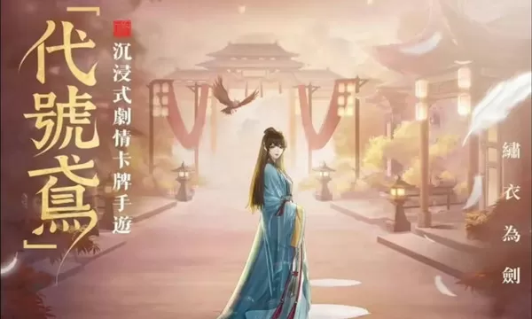 巨龙征服美女明星中文版