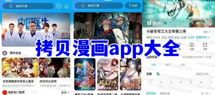 九界修神全文阅读中文版