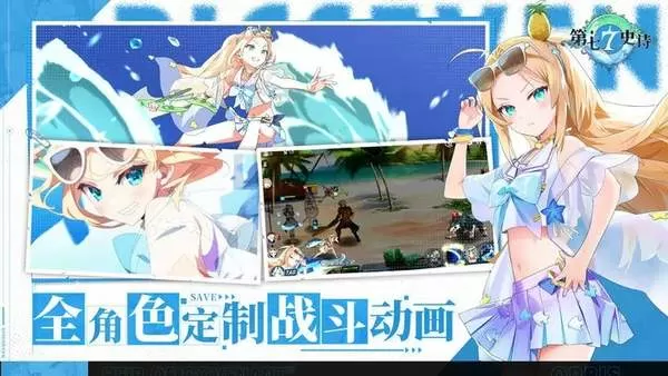 小彬彬结婚免费版