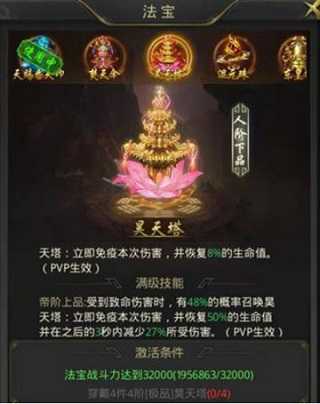 恶魔总裁的娇蛮霸妻最新版