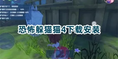 步步升仙中文版