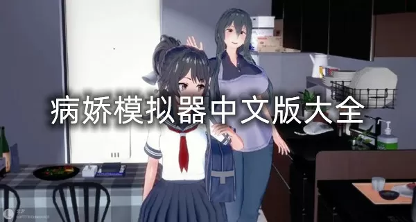 精灵淡淡免费版