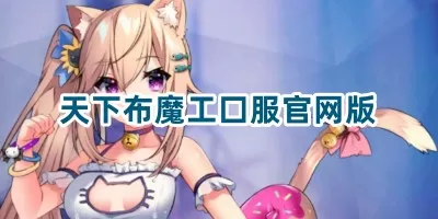 炽道更新时间免费版