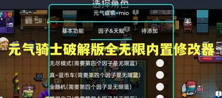 帝国远征中文版